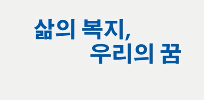AG旗舰厅集团形象片（한국어）